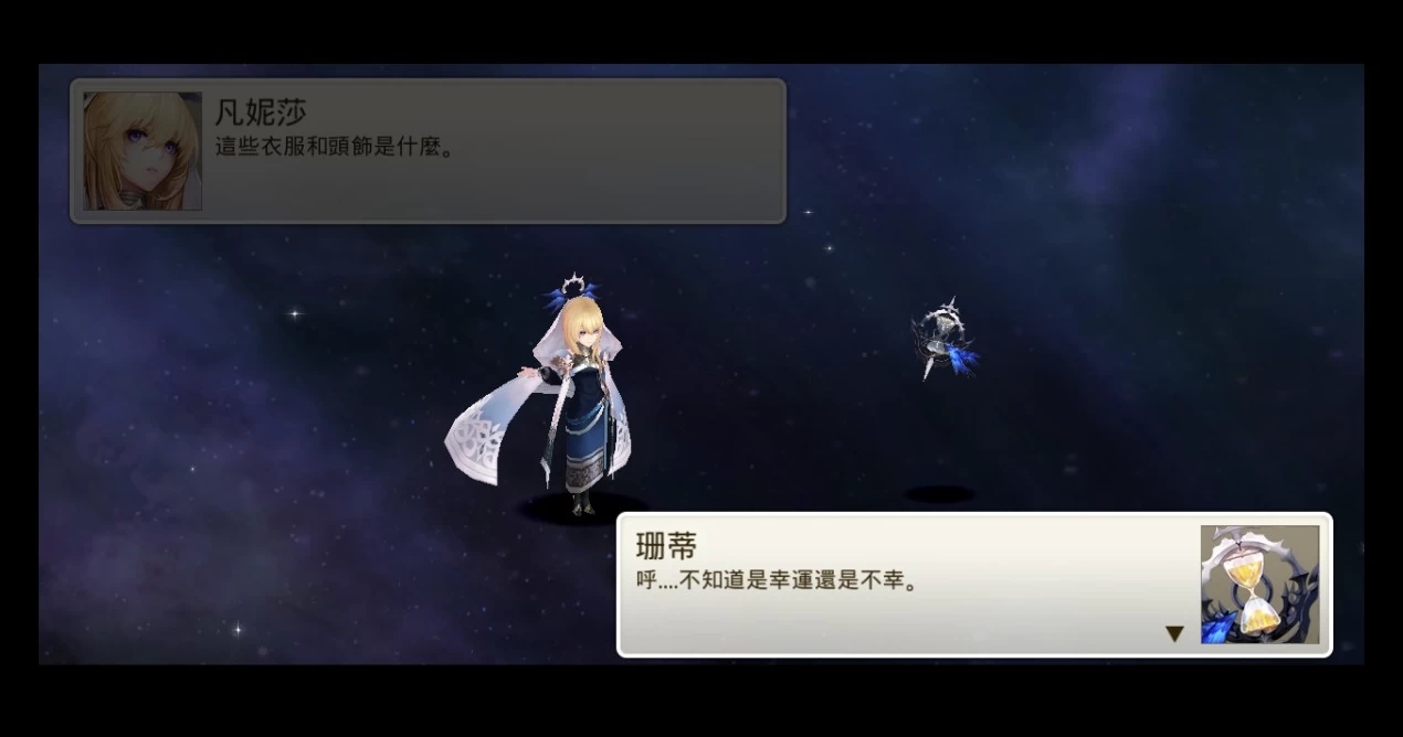 《七骑士：时空旅人》v1.4.0 全DLC 豪华中文模拟器整合版