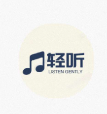 轻听音乐 在线听歌与无损下载 4个音乐接口 听歌神器（v2.3.6）
