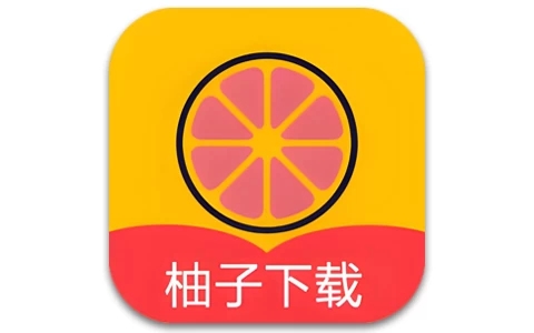 柚子下载 解锁高级版 极速bt磁力下载器（v1.0.6）